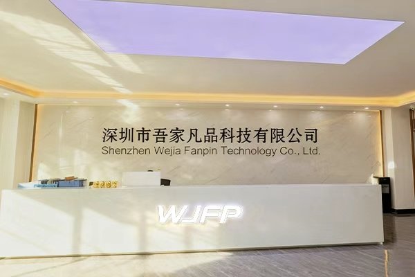 wjfp公司照片